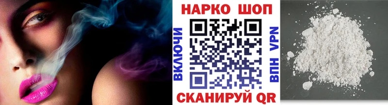 ГАШИШ Новозыбков