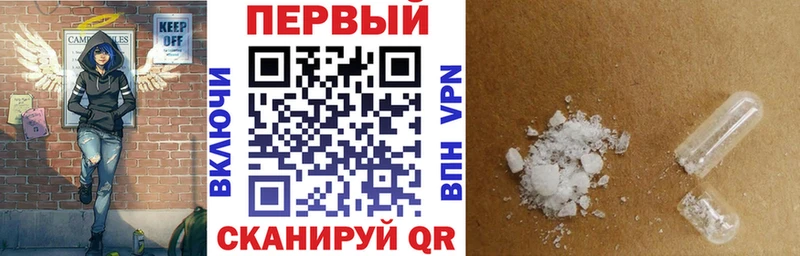 Амфетамин 97% Новозыбков