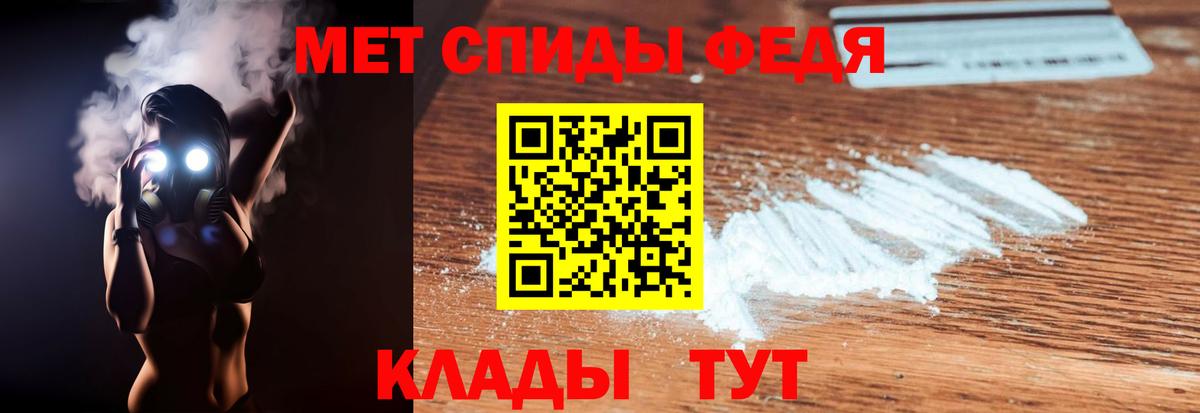 Amphetamine 98% Новозыбков