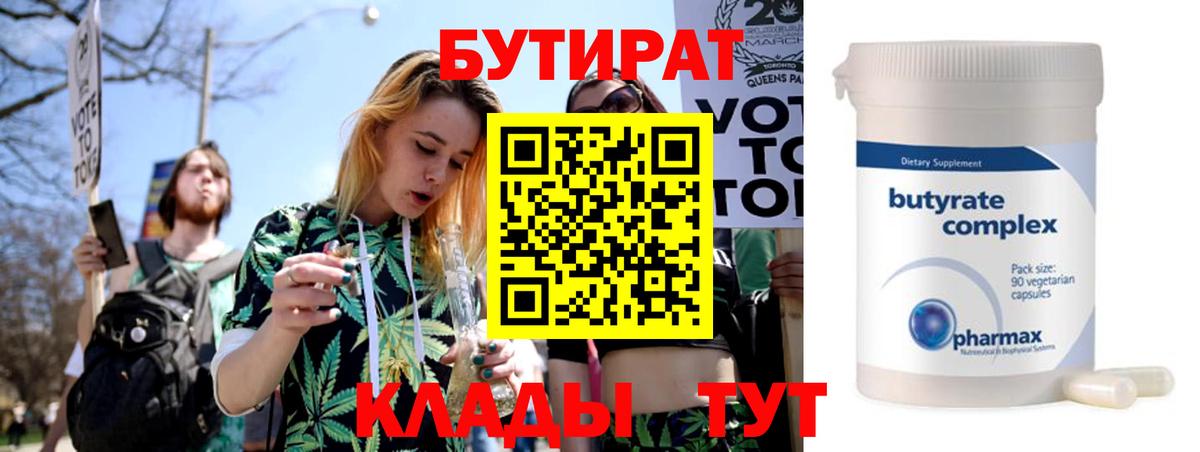 Конопля Новозыбков