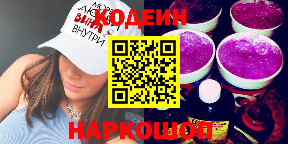 Купить закладку  ГАШИШ  Новозыбков  Бошки Шишки  МЕФ   Вход с VPN  Кокаин 