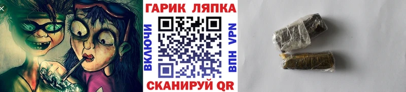 Гашиш убойный  Новозыбков 
