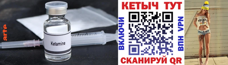 маркетплейс наркотические препараты наркошоп Новозыбков КЕТАМИН VHQ
