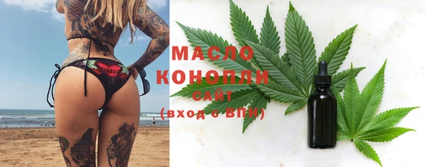 метамфетамин Краснотурьинск