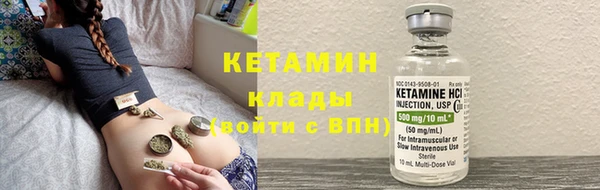 метамфетамин Корсаков