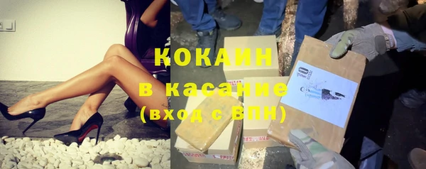 метамфетамин Краснотурьинск