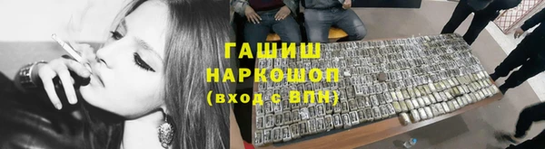 метамфетамин Краснотурьинск