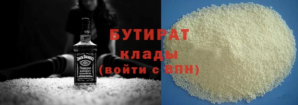 эйфоретик Краснослободск