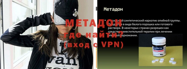 метамфетамин Краснотурьинск