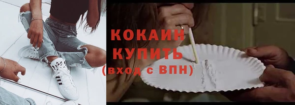 не бодяженный Красноперекопск