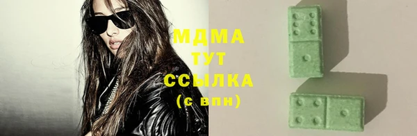 ГАЛЛЮЦИНОГЕННЫЕ ГРИБЫ Коряжма