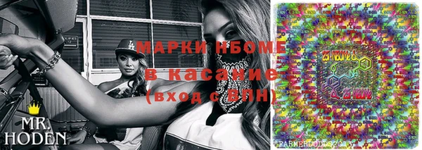 не бодяженный Красноперекопск
