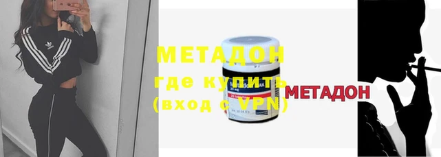 метамфетамин Краснотурьинск