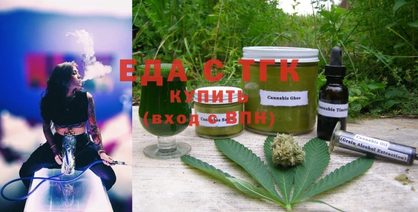 метамфетамин Краснотурьинск