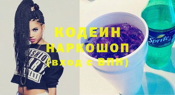эйфоретик Краснослободск