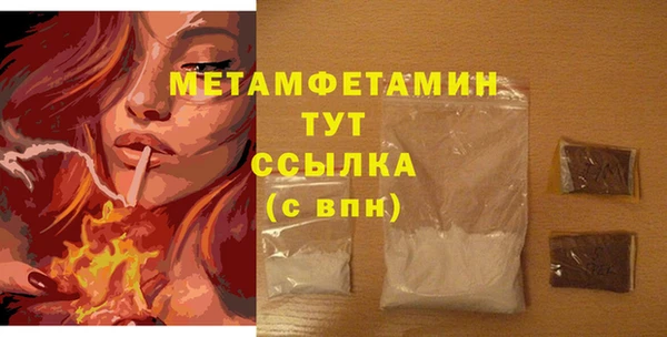 эйфоретик Краснослободск