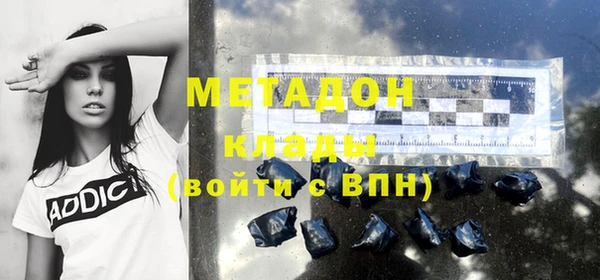 эйфоретик Краснослободск