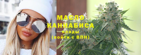 метамфетамин Краснотурьинск