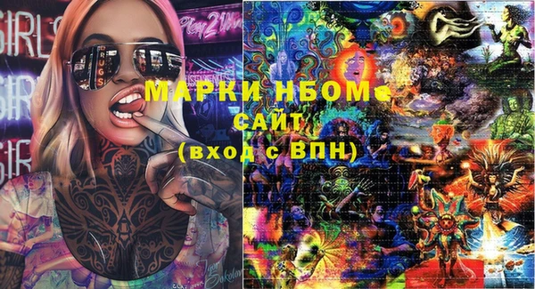 метамфетамин Краснотурьинск