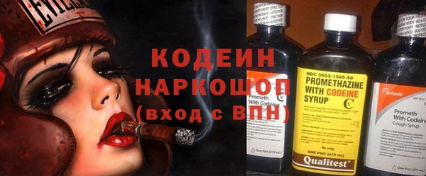 не бодяженный Красноперекопск