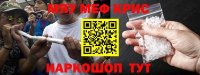 мяу мяу мука Апрелевка