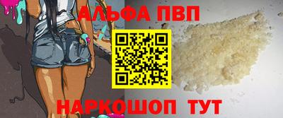 мяу мяу мука Апшеронск