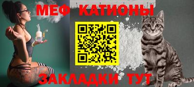 стафф Апшеронск