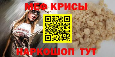 мяу мяу мука Апрелевка