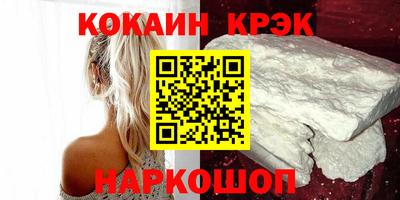 кокаин колумбия Аргун