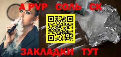 мяу мяу мука Апшеронск