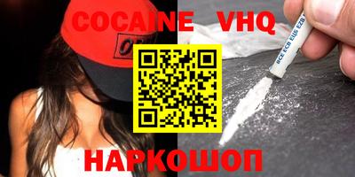 стафф Апшеронск