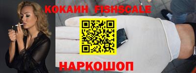 стафф Апшеронск