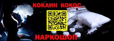 мяу мяу мука Апшеронск