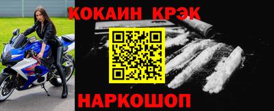мяу мяу мука Апшеронск