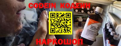 мяу мяу мука Апшеронск