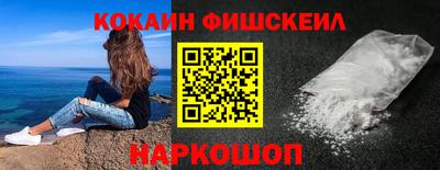 стафф Апшеронск