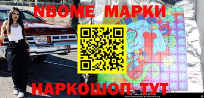 стафф Апшеронск