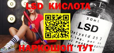 стафф Апшеронск