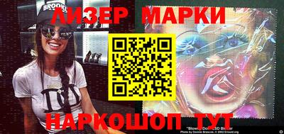 стафф Апшеронск