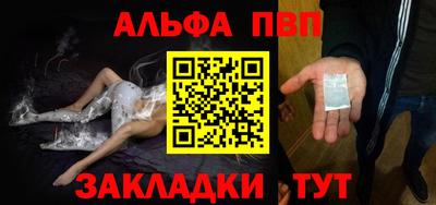 мяу мяу мука Апрелевка