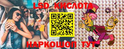 стафф Апшеронск