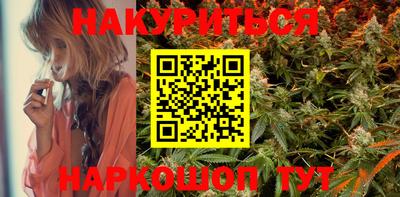 стафф Апшеронск