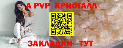 мяу мяу мука Апшеронск