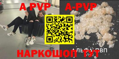 мдпв Апрелевка