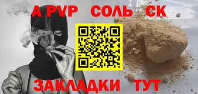 тгк Азнакаево