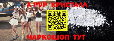мяу мяу мука Апшеронск
