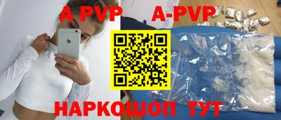 меф Абинск