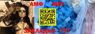 мяу мяу мука Апшеронск