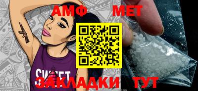 стафф Апшеронск