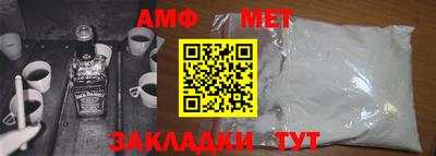 стафф Апшеронск